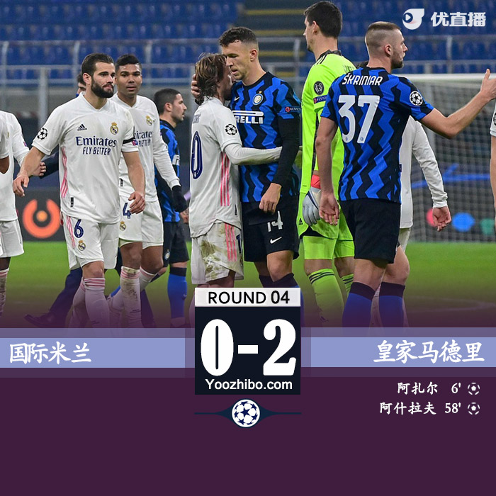 皇家马德里2-0十人<a href=/zuqiu_jingcai/intermilan/ target=_blank class=infotextkey>国际米兰</a>
