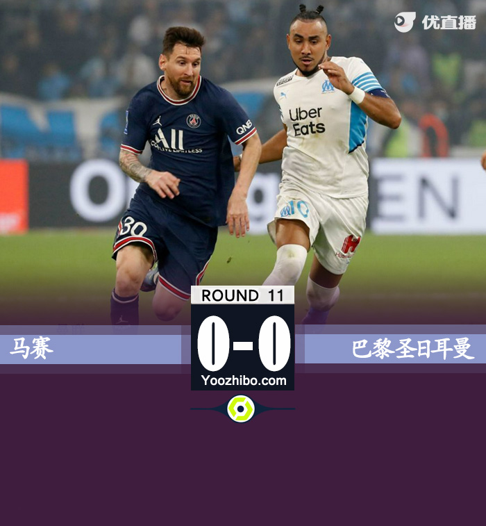 <a href=/zuqiu_jingcai/psg/ target=_blank class=infotextkey>巴黎</a>0-0马赛  阿什拉夫直红双方各一粒进球被吹